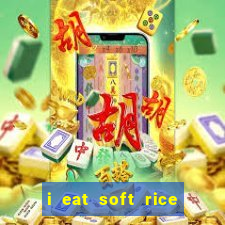 i eat soft rice in another world pt br